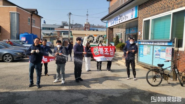 읍면1.사진자료(법성면, 산불 예방 총력 대응 태세 돌입) (2)[크기변환].jpg