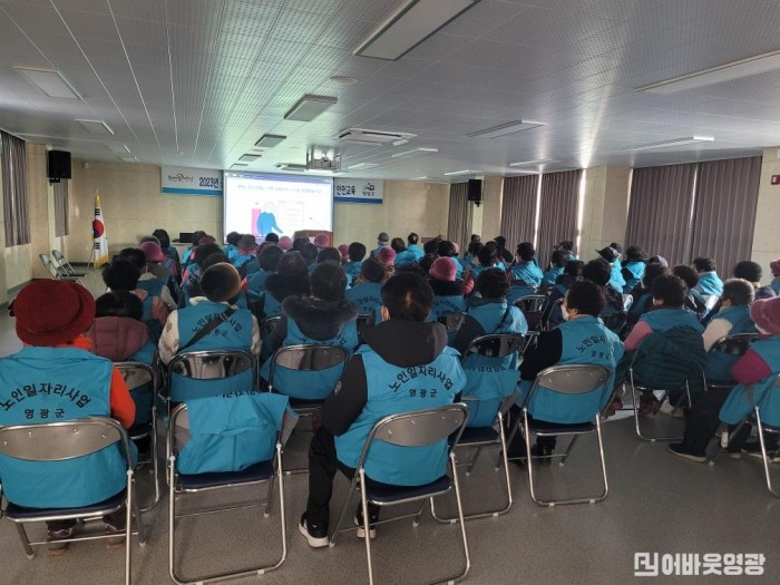 읍면1.사진자료(군남면 노인일자리사업 발대식) (2).jpg