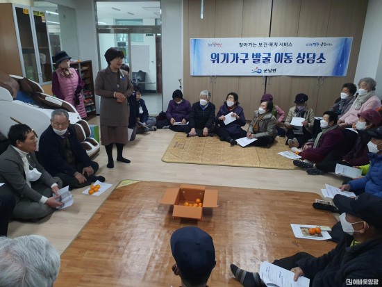 읍면1.사진자료(군남면 위기가구 발굴 이동상담소)[크기변환].jpg