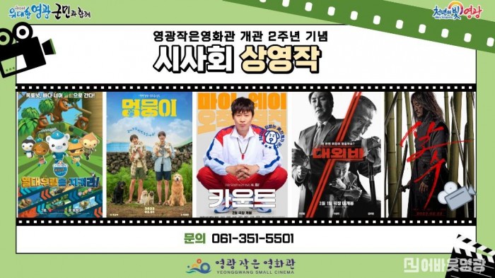 2458e65d-3249-4e91-9ff6-ec8285afd518.large (1).jpg