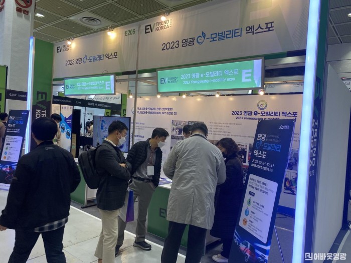 6.사진자료(영광군, EV 트렌드 코리아 참가 2023 e-모빌리티 엑스포 적극 홍보) (2).jpg