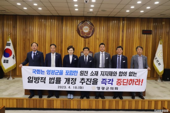 남의 밥그릇을 빼앗는 불공정한 지방세법 및 지방재정법 개정 반대 결의문 채택 사진-001.JPG