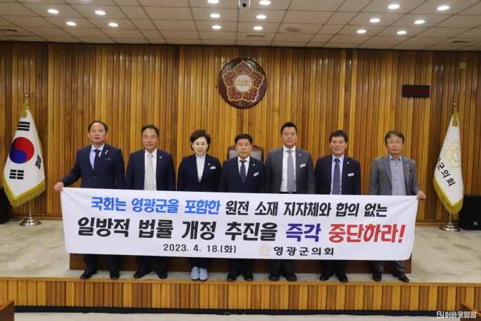 남의 밥그릇을 빼앗는 불공정한 지방세법 및 지방재정법 개정 반대 결의문 채택 사진-001.JPG