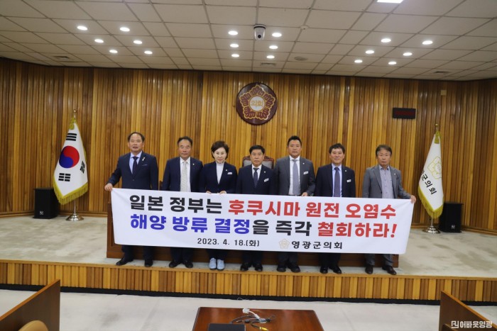 후쿠시마 원전 오염소 방류 계획 규탄 및 정부의 강력 대응 촉구 결의안 채택 사진-001.JPG