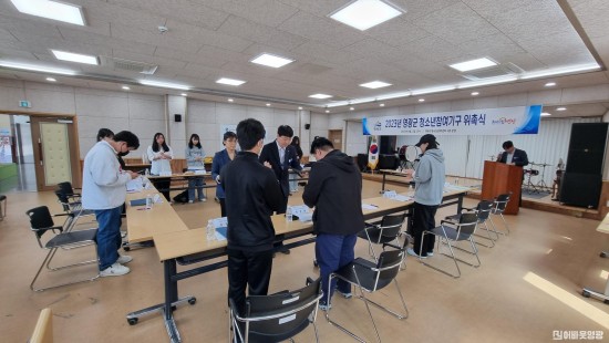 2.사진자료(영광군, 청소년참여기구 위촉식 개최).jpg