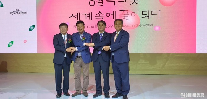 4.사진자료(강종만 영광군수, 자매도시 상호교류를 위해 고양시 방문)(최종) (2).jpeg