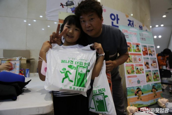 소방안전체험장(5.5.)2.JPG