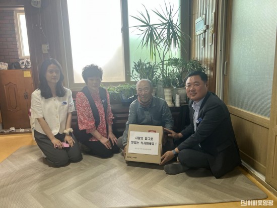 읍면3.사진자료(백수읍 지역사회보장협의체, 사랑의 밥그릇 전달) (2).jpeg