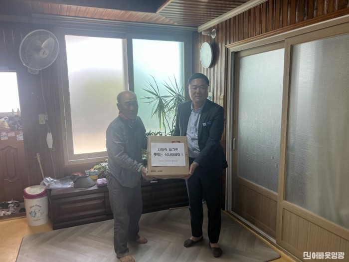 읍면3.사진자료(백수읍 지역사회보장협의체, 사랑의 밥그릇 전달) (1).jpeg