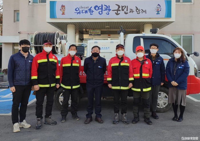 읍면4.사진자료(불갑면 산불방지 대책본부 종료).jpg