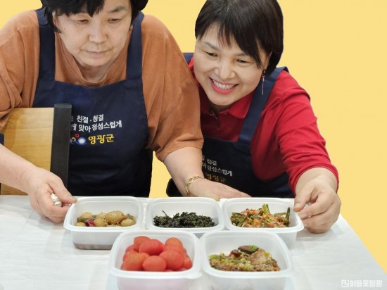 읍면1.사진자료(홍농읍, 사랑의 반찬 나눔) (2).jpeg