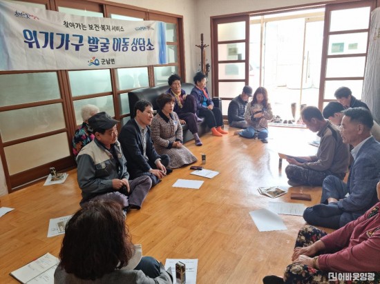 읍면1.사진자료(위기가구 발굴 이동상담소 상반기 운영).jpg