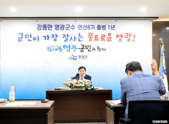 1.사진자료(민선 8기 출범 1년 기자회견) (3).JPG