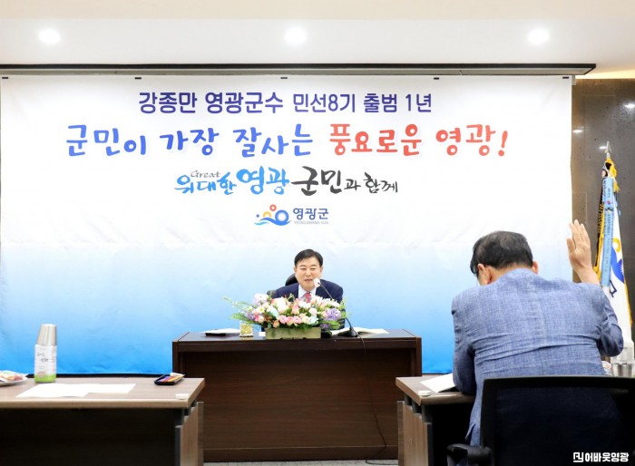 1.사진자료(민선 8기 출범 1년 기자회견) (3).JPG