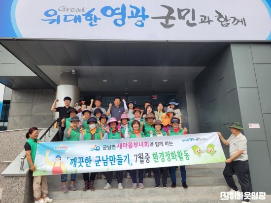 읍면3.사진자료(7월중 일제대청소).jpg