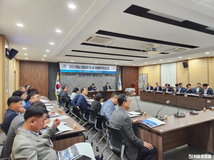 4.사진자료(영광e-모빌리티 엑스포 대행용역 착수보고회)[크기변환].jpg