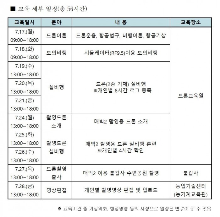 화면 캡처 2023-07-03 164400.jpg