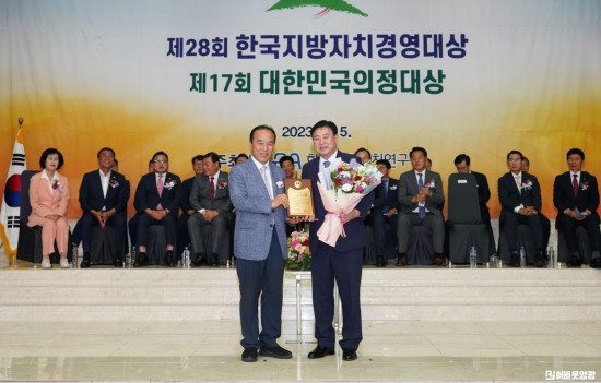 2.사진자료(영광군, 제28회 한국지방자치경영대상 수상).jpg