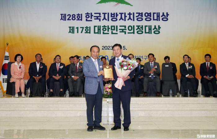 2.사진자료(영광군, 제28회 한국지방자치경영대상 수상).jpg