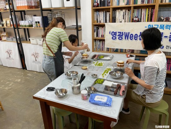 맘-품 지원단 쿠킹클래스1.jpg