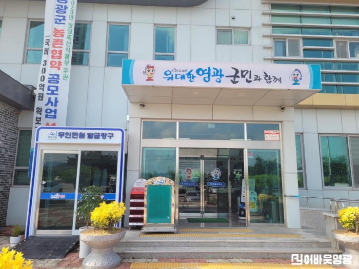 1.사진자료(무인민원발급기 옥외부스 5개소 설치)(백수읍)[크기변환].jpg