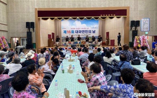 읍면5.사진자료(대마면민의 날 개최) (3).jpg