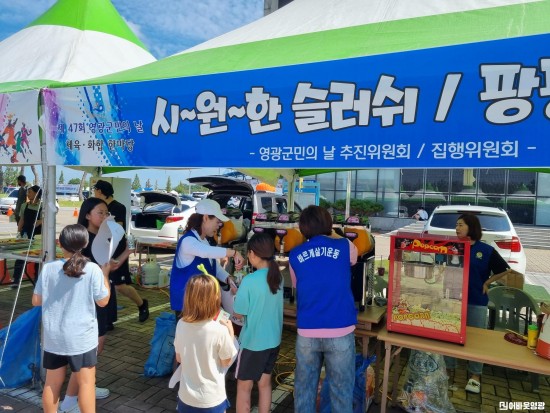 군민의날 자원봉사 사진.jpg