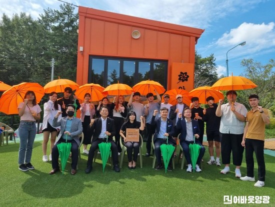 2.사진자료(영광이주청년단체 