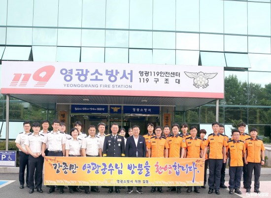 5.사진자료(영광군 통합방위 협의회 추석명절 위문) (1).JPG