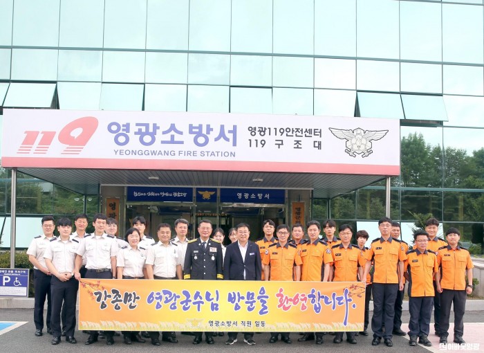 5.사진자료(영광군 통합방위 협의회 추석명절 위문) (1).JPG