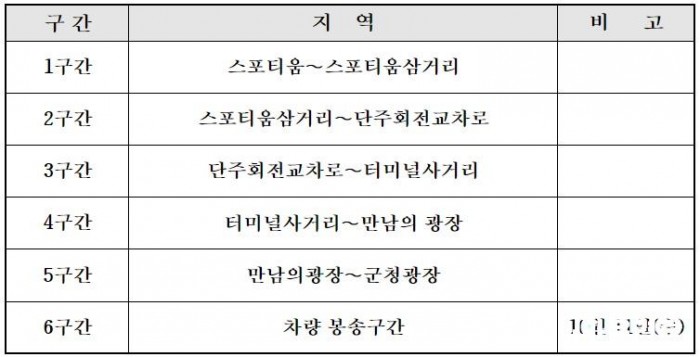 화면 캡처 2023-09-27 152855.jpg