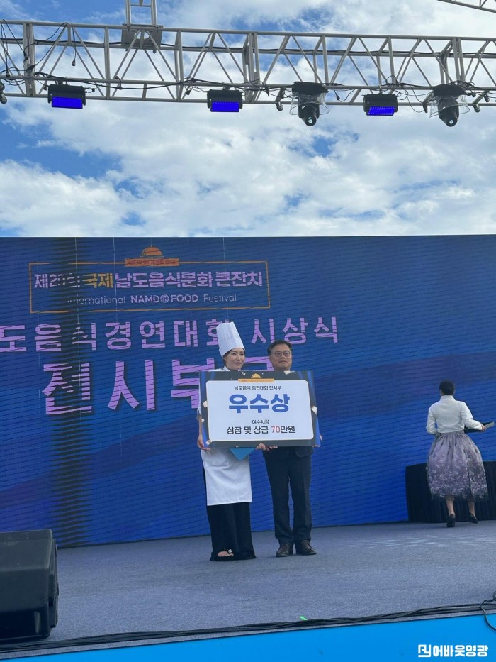 7.사진자료(제29회 남도음식문화큰잔치) (2).jpg