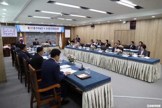 (10.11.) 제285회 전남시군의회의장협의회 월례회의 (1) (1).jpg