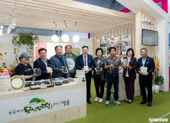 1.사진자료(2023 국제농업박람회 참여로 농특산물 적극 홍보) (2)[크기변환].jpg