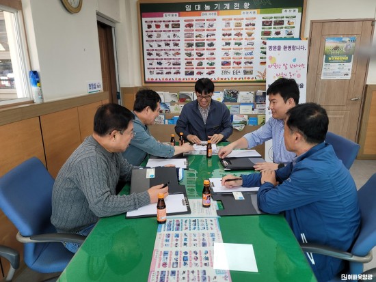 경주 농기계임대사업소 1.jpg