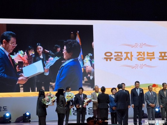 1.사진자료(농업인 학습단체 회원 국무총리상 수상).jpg