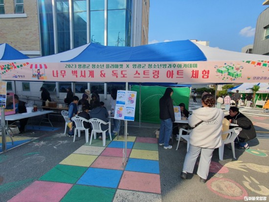 플리마켓 공예체험.jpg