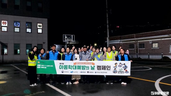 1.사진자료(아동학대예방 캠페인).jpg