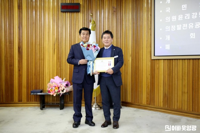 영광군의회 조일영 의원 ‘지방의정봉사대상’ 수상.JPG