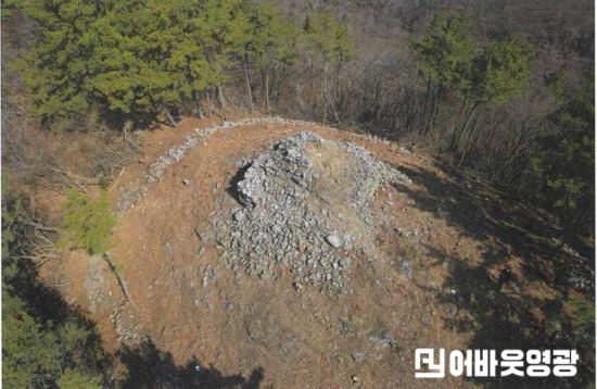 2.사진자료(영광 고도도 봉수 국가 사적 지정 고시).PNG