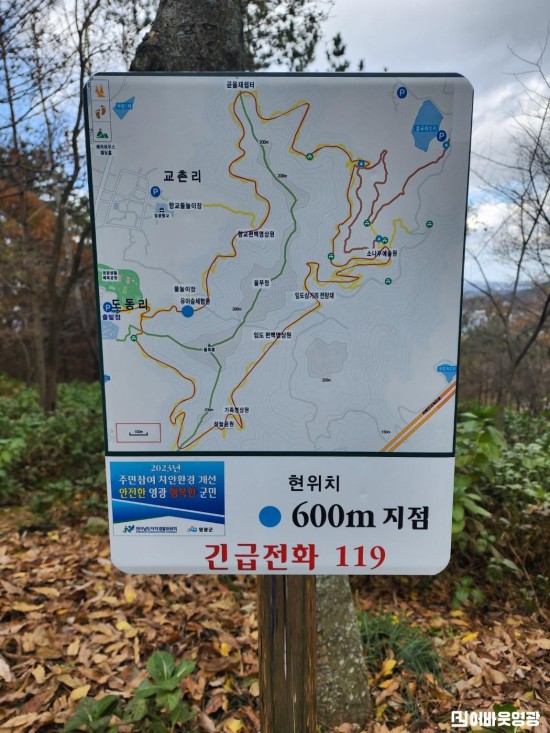 5.사진자료(주민참여형 치안환경 개선사업 추진) (2).JPG