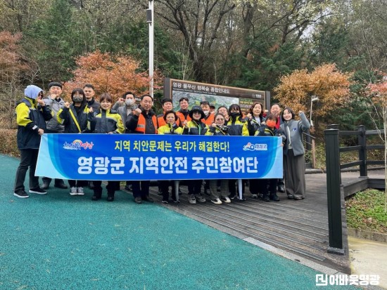 5.사진자료(주민참여형 치안환경 개선사업 추진) (1).jpg