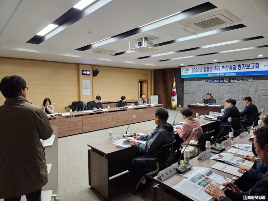 4.사진자료(2023년 축제 추진성과 평가보고회 개최) (2).jpg