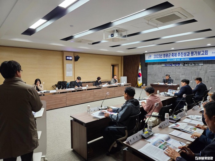 4.사진자료(2023년 축제 추진성과 평가보고회 개최) (2).jpg