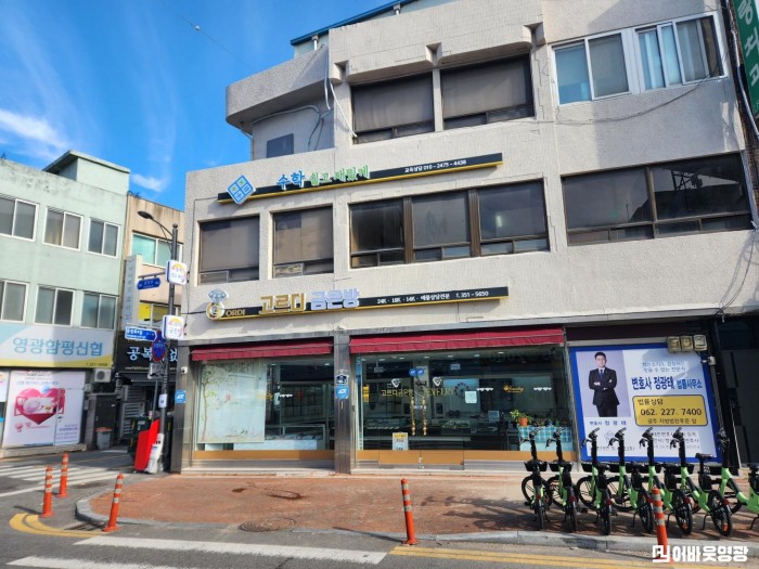 3.사진자료(영광읍 구도심 간판개선사업 추진) (2)[크기변환].jpg