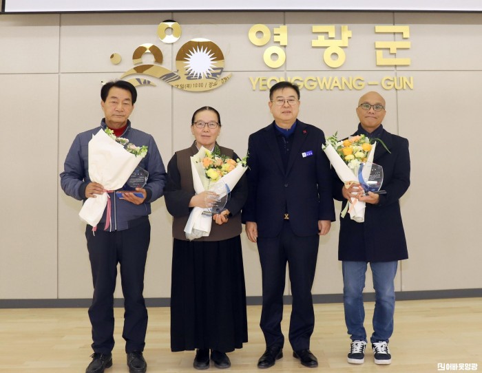 2.사진자료(영광군, 마을공동체 활동 성과공유회 개최) (2).JPG