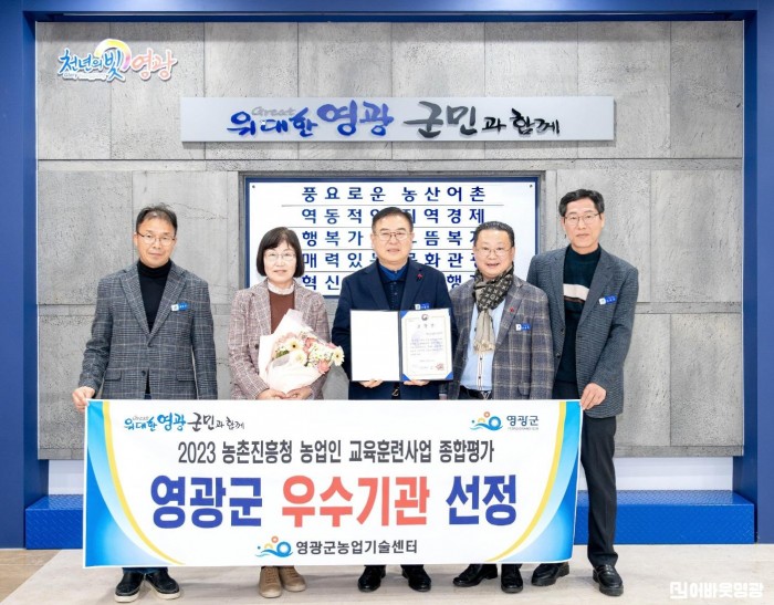 4.사진자료(농업인 교육훈련사업 우수기관 선정)[크기변환].jpg