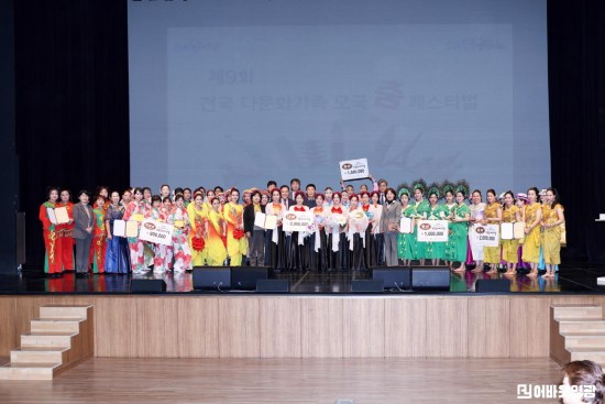 3.사진자료(제9회 전국 다문화가족 모국 춤 페스티벌) (4)[크기변환].jpg