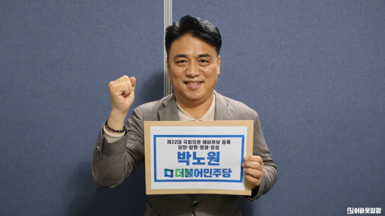 예비후보등록.png