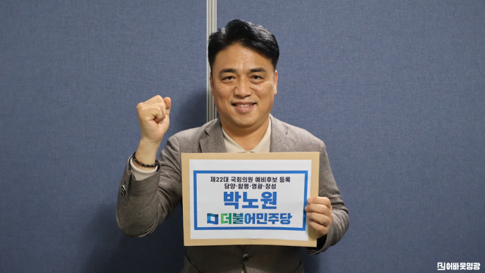예비후보등록.png